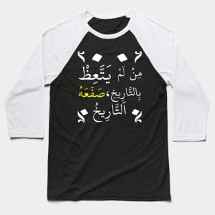 Who doesn't learn lessons from history, it will slap him in Arabic Baseball T-Shirt